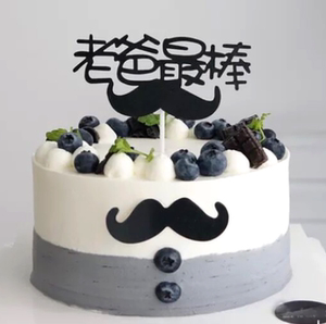 父亲节男士生日蛋糕男友老公爸爸网红创意个性定制全国同城配送