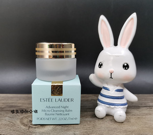 【包邮】estee lauder 雅诗兰黛肌透修护卸妆膏7ml 清洁卸妆