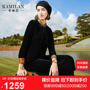 卡米兰女装