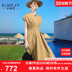 卡米兰女装