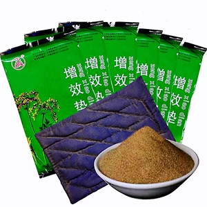 伏羲增效垫药包庆华理疗仪华盛魔带药垫场效应治疗仪中药包8袋