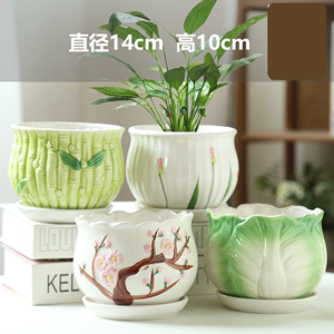 【新中式陶瓷花盆】创意绿萝植物室内家居花盆带托盘居家日用
