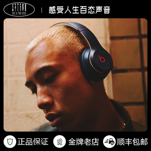 beats solo3 wireless魔音无线蓝牙耳机头戴式紫色詹姆斯同款耳麦