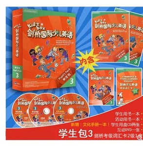 剑桥国际少儿英语 三级学生包 kidsbox3 kb3 培训教材 非点读版