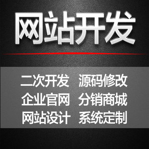 php微擎框架禾匠人人商城小程序授权bug问题修复修改二开二次开发