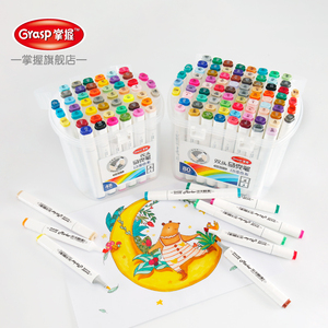 24色马克笔掌握