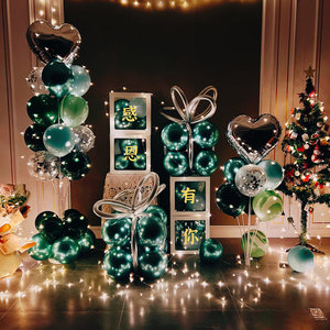 室内活动装饰气球