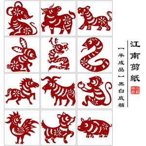 [半成品]剪纸动物图案素材十二生肖电子版窗花刻纸图稿黑白稿k款
