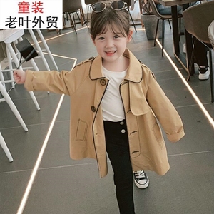 童装外贸出口法国单轻奢大牌外单女童韩版宽松走秀风衣外套3-8岁