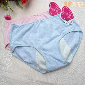 非常姐妹日夜两用月经期防漏卫生裤生理期初潮少女内裤中高腰