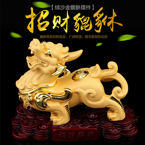 招财进宝沙金貔貅