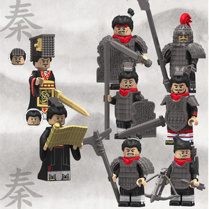 中国积木秦国士兵人仔古代重铠甲军团第三方武器配件拼装积木玩具