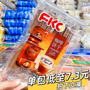 FKO咖啡饼干 下午茶咖啡饼焦糖卡布拿铁薄脆饼干220g*2包休闲零食