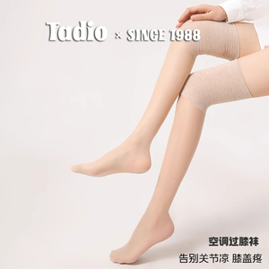 日本Tadio空调房小腿护膝袜女丝袜夏季薄款老寒腿过膝防滑中筒袜