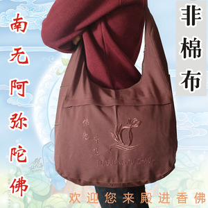 月牙包背包佛袋佛包出家人僧用包禅修包尼姑包拜佛专用袋男女