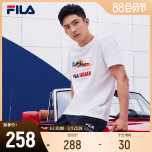 fila斐乐黄景瑜同款短袖t恤2020夏季新款jagger时尚休闲运动t恤男