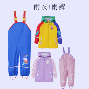 儿童雨衣雨裤分体套装男童女童幼儿园游戏PU环保透气宝宝背带雨裤