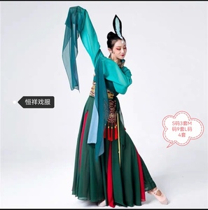 出租踏春舞蹈服女古装仙女汉服中国风民族舞蹈古典舞演出服装水袖