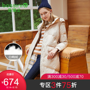 堡狮龙旗舰店女装外套