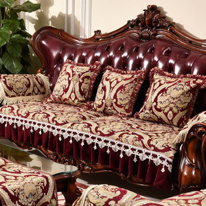 欧式沙发垫皮防滑高档奢华新古典布艺雪尼尔美式乡村复古沙发套罩