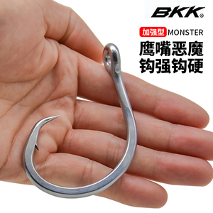 bkk深海船钓怪物钩ua2012021鹰嘴钩放流挂活饵钩钓巨物石斑大鱼钩