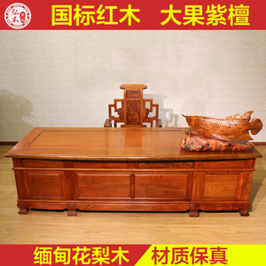 缅甸花梨木新中式实木大板老板办公桌椅组合大班台总裁桌红木家具