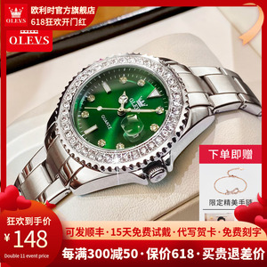 瑞士认证正品牌名小绿表女士镶钻机械绿水鬼手表防水电子石英女表