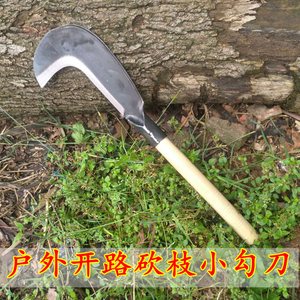 开路山刀大砍户外