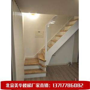 北京实木楼梯loft楼梯小户型公寓楼梯原木楼梯阁楼复式室内楼梯