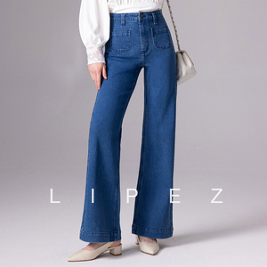 Lipez牛仔裤女法式阔腿喇叭裤长裤复古蓝深色显瘦高腰阔脚裤21022