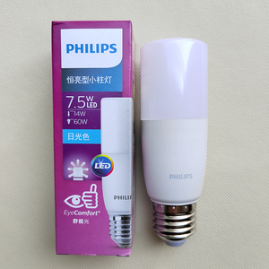 飞利浦LED恒亮型小柱灯泡7.5W瓦日光色9.5白光6500螺口E27照明5.5