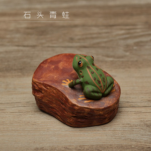 茶宠摆件精品紫砂石头青蛙雕塑仿真可爱小青蛙把件茶玩礼品