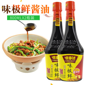 味事达味极鲜特级酿造酱油800ml*12瓶非转基因黄豆生抽凉拌点蘸