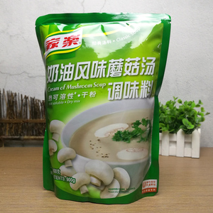 家乐奶油风味蘑菇汤调味料900g袋装西式速食汤料冲泡鸡茸蘑菇汤