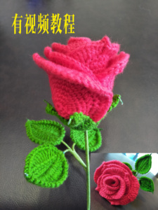 毛线玫瑰花/手工玫瑰花制作/玫瑰花钩织教程/毛线盆栽制作