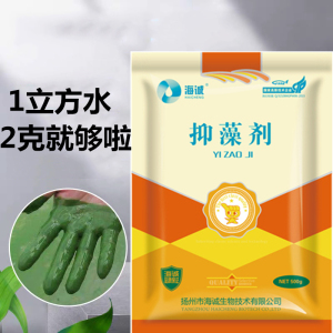 50%扑草净除浮萍杀水草灭青苔苗木水稻花生田封闭除草剂5人付款3