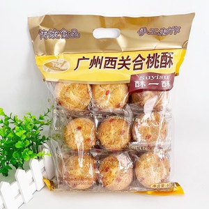 广州西关合桃酥600g核桃酥传统手工糕点怀旧零食特产大嵘休闲小吃