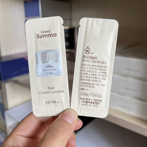 30片价～呼吸苏玛美白抗皱面霜小样 保湿滋润紧致抗皱 美白抗氧化