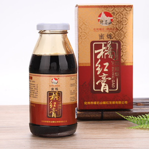 化州橘红糖浆