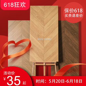 法式鱼骨木纹砖600×1200原木风日式客厅卧室全瓷地砖仿实木瓷砖