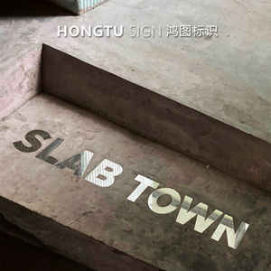 金属字地面水泥地花定制 银色拉丝不锈钢字母地嵌自流平水磨石