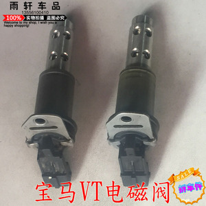 宝马n52凸轮轴