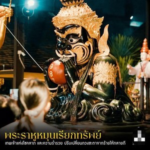 anquantu1988淘宝蝴蝶堂泰国佛牌真品瓦诺寺拉胡天神富字模三挂1人