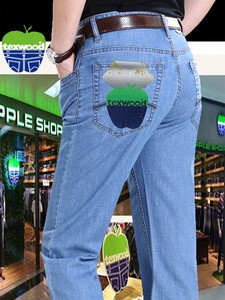 夏季超薄款texwood苹果牛仔裤男弹力纯棉中年高腰宽松直筒苹果牌