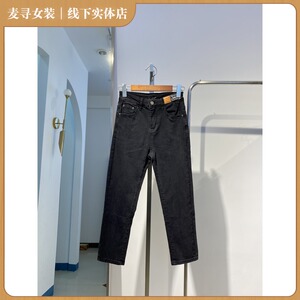 麦寻女装黑色高腰牛仔裤女2021年秋冬新款韩版小直筒弹力修身裤子