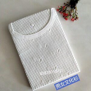 湖北鄂川天马服饰甲壳素二代保健内衣文化衫白色短袖男女款