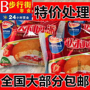 达利园面包散装