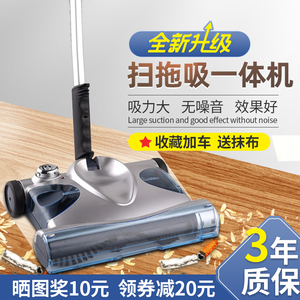 无线自动电动拖把家用一拖净扫地机手推式扫地拖地一体机懒人神器