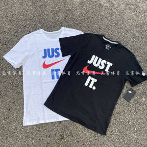 nike耐克短袖男2020夏季新款just doit圆领满分t恤aq5195-100-010