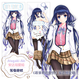 球球の铺 政宗君的复仇 安达垣爱姬 动漫周边 动漫等身抱枕